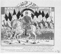 Petain